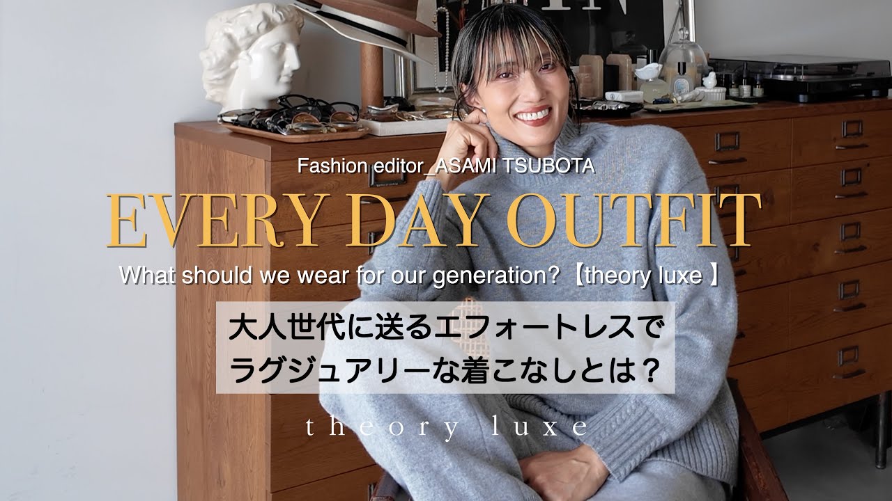 Summer Accessories for Adults] The Latest Basket Bags and Sandals