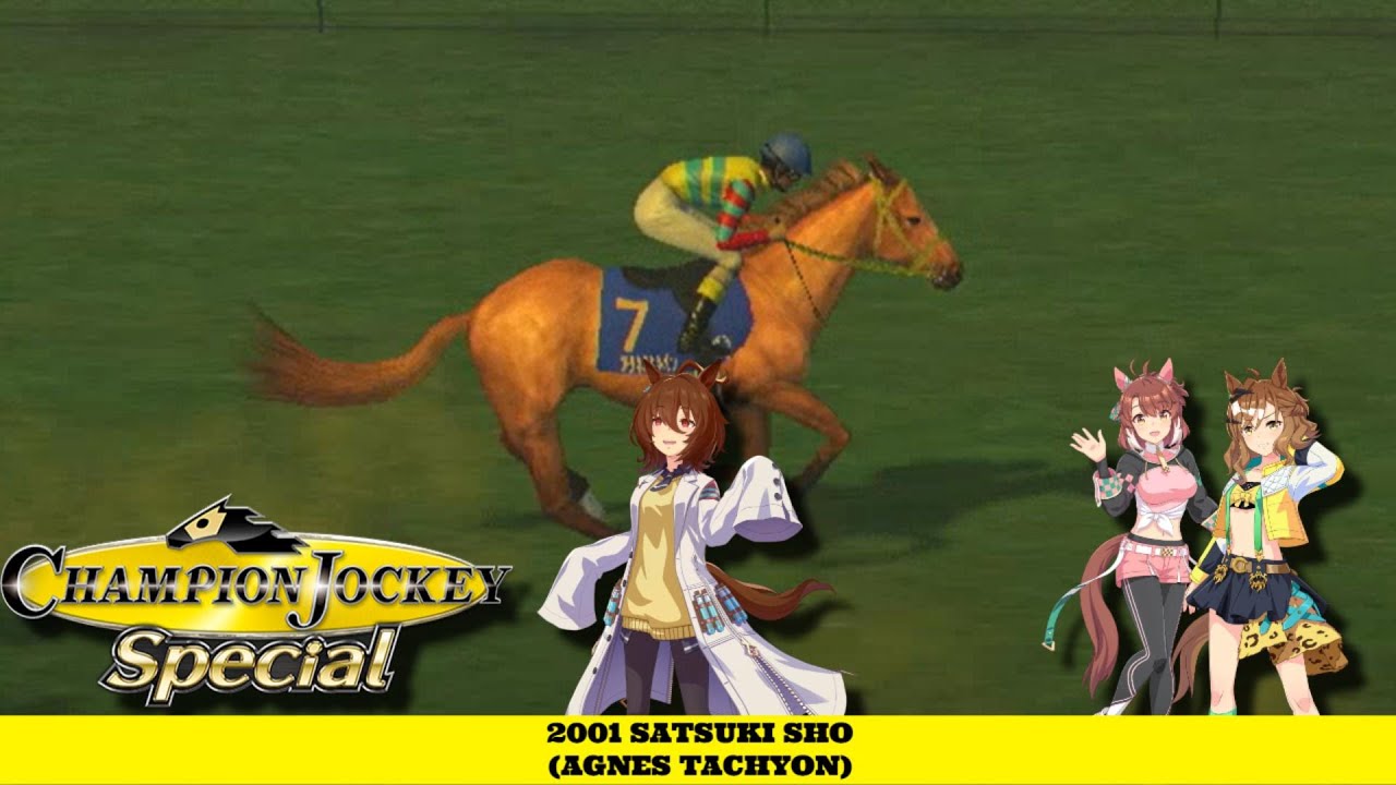 Champion Jockey Special (チャンピオンジョッキースペシャル) - 2001