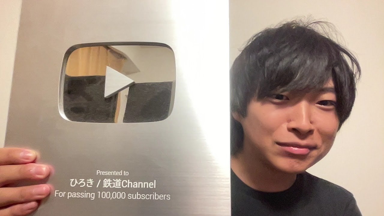 チャンネル登録者10万人！銀の盾2枚目じゃあ！ - YouTube