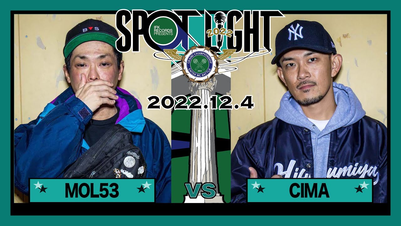 MU-TON vs MOL53 / SPOTLIGHT 2022 大阪編 (2022年12月4日) - YouTube