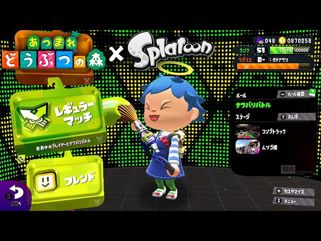 あつ森】スプラトゥーンの世界に入り込んじゃった!?【あつまれどうぶつ