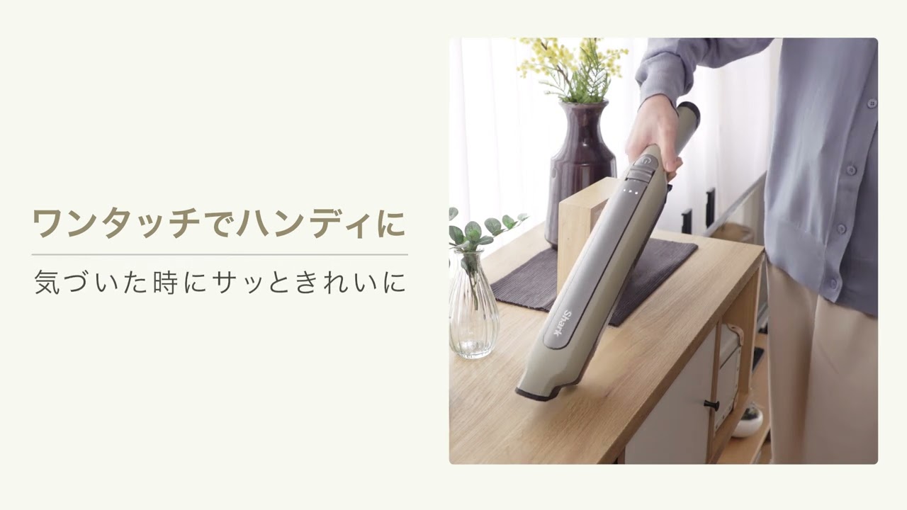 Shark EVOPOWER SYSTEM STD/STD+ 製品の特長説明｜Shark公式 - YouTube