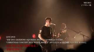 清木場俊介 - 男祭 2013 JACKROSE x KIYOKIBA 2013.11.2 at Shibuya O