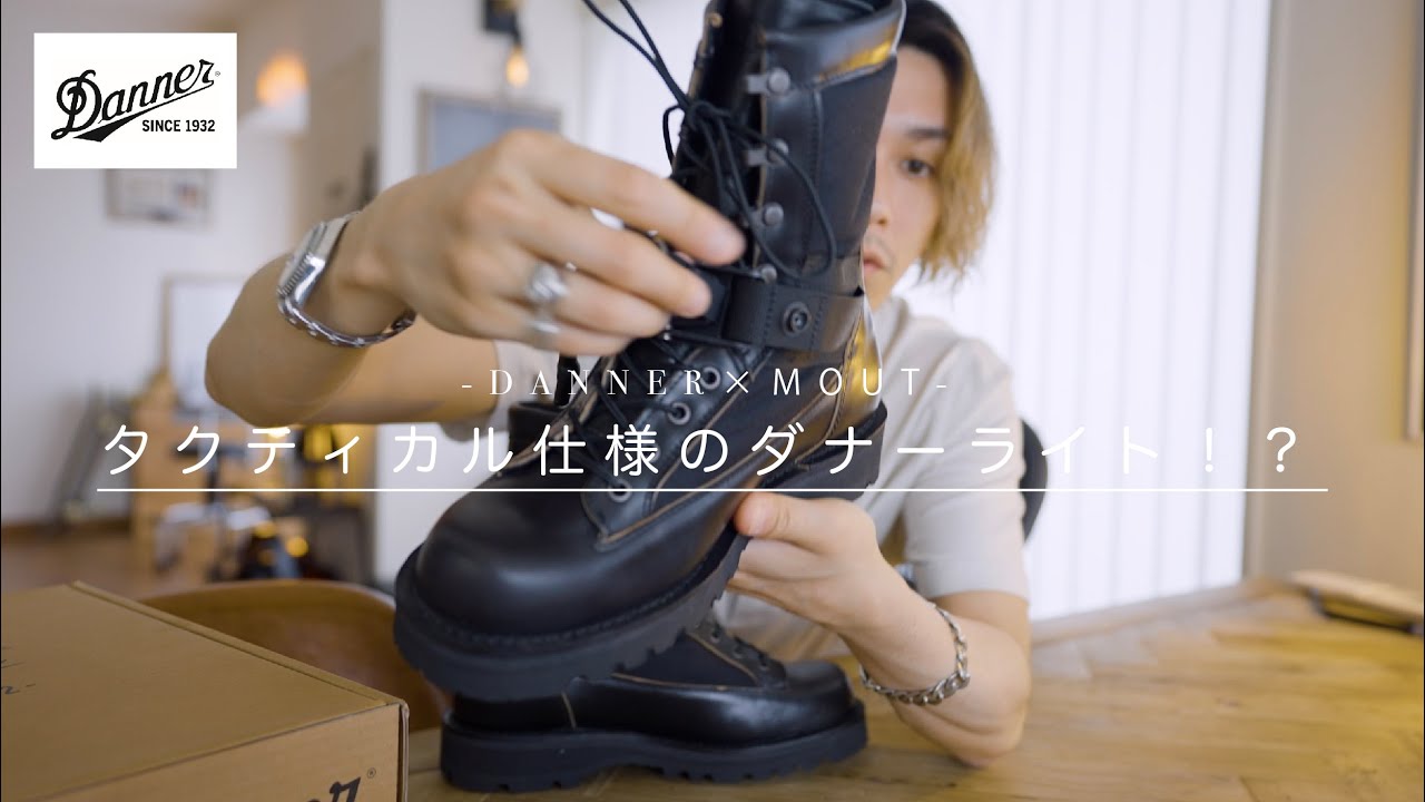 DANNER×MOUT] This rugged, tactical mountain light is awesome