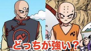 クリリンVS天津飯！今ならどっちが強い？ - YouTube