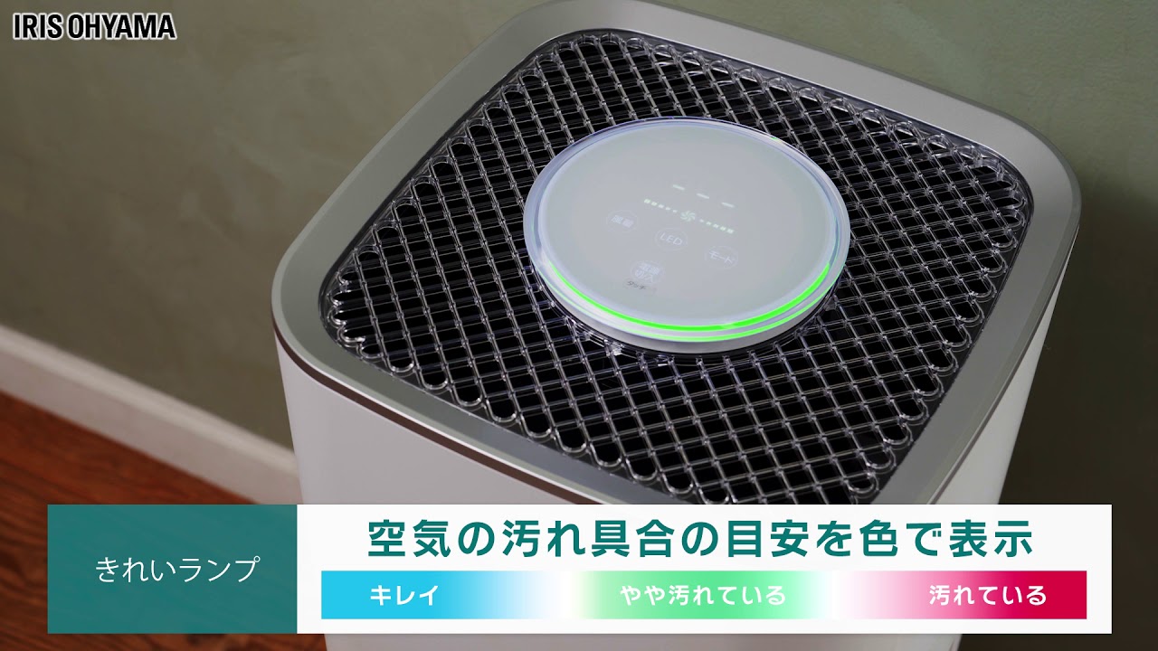 空気清浄機36畳 IAP-A100-W - YouTube