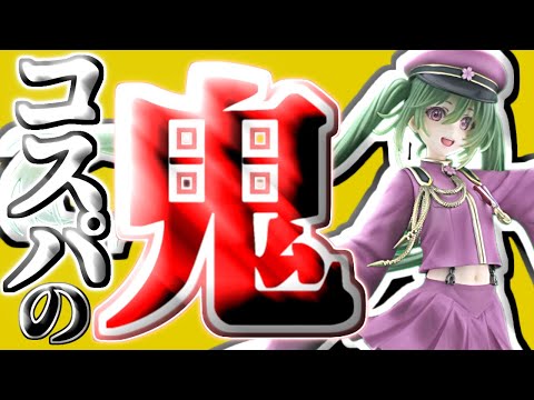 どこよりも詳しく！】この完成度でたった○○円ってマ？【初音ミク