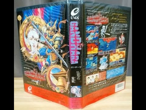 PC-88 : Gandhara ~ Buddha no Seisen (JPN) - YouTube