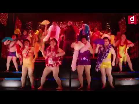 EZ DO DANCE （『どす恋 ミュージカル』Ver） Trailer- Los Angeles