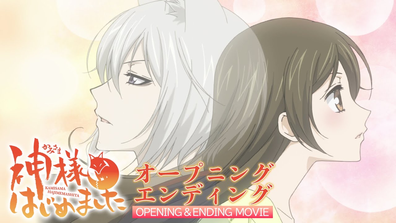 Kamisama Kiss