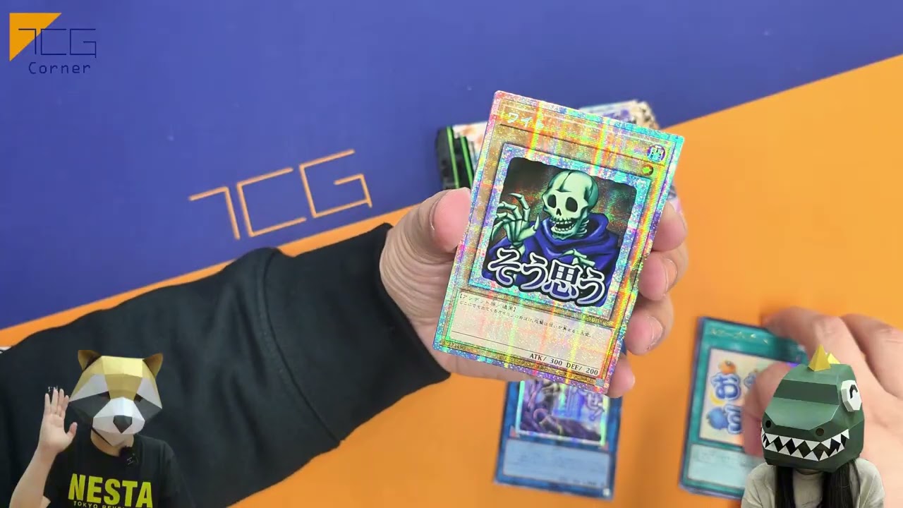 Insane Pulls! Yu-Gi-Oh! OCG Limited Pack: Stamp Edition Box