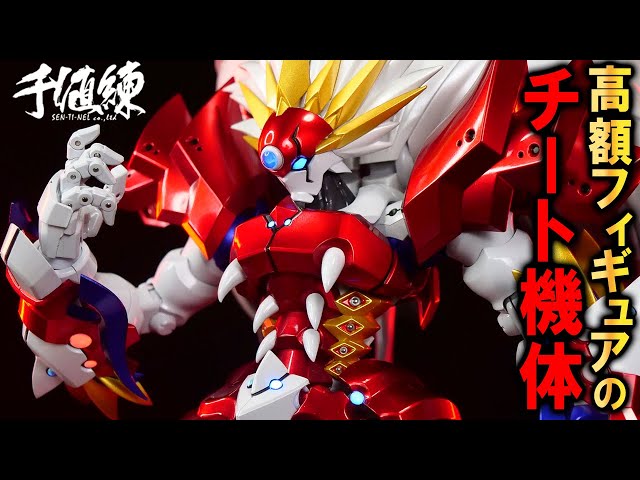 RIOBOT Yaldabaoth] The strongest cheating robot with a beautiful