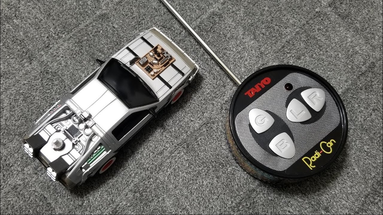 ラジカン(ラジコン) デロリアンで遊ばれる。 - YouTube