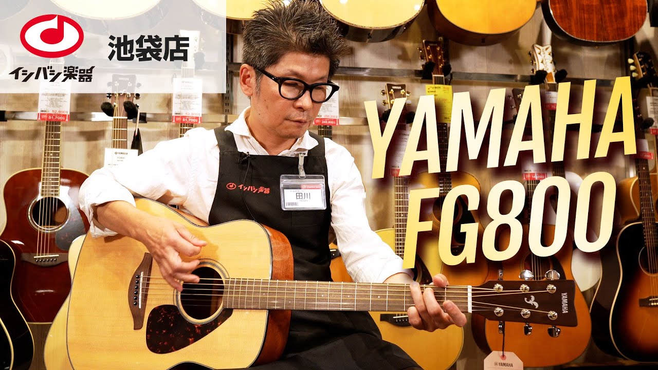 Introducing the YAMAHA FG800 acoustic guitar, perfect for