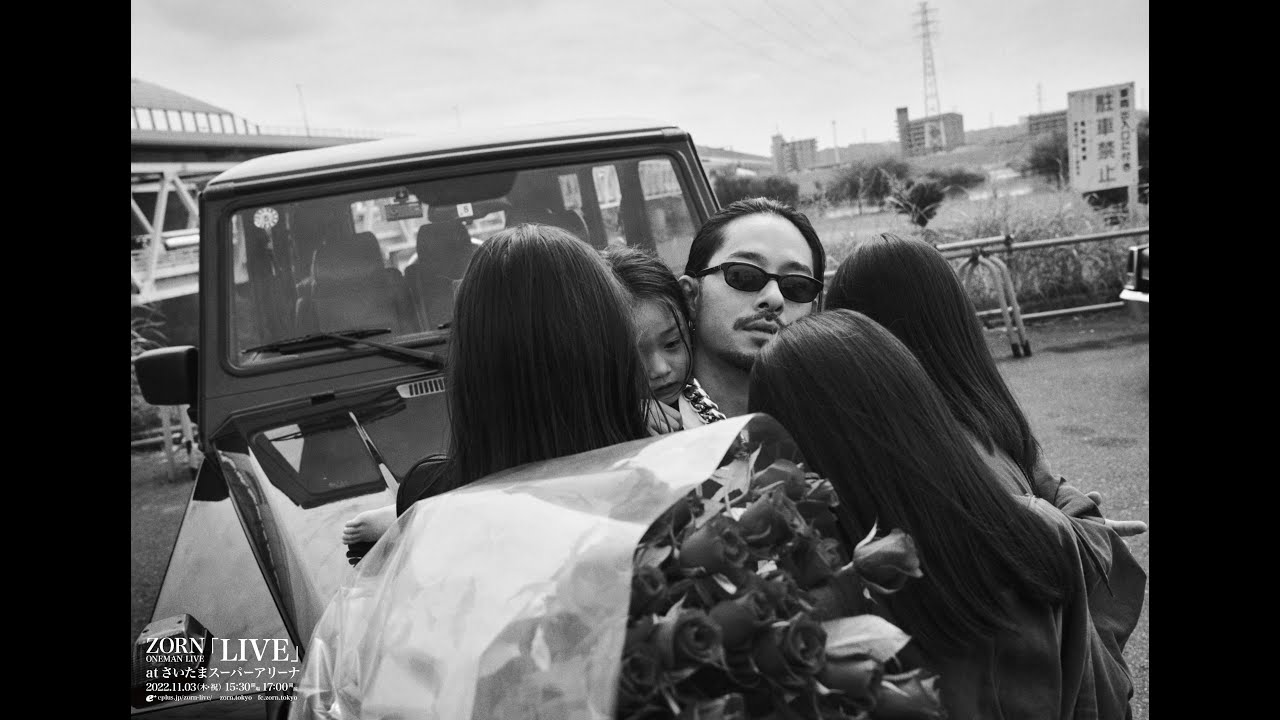 ZORN / Shinkoiwa - YouTube