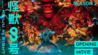 アニメ「怪獣8号」第2期 OP映像 | WOW