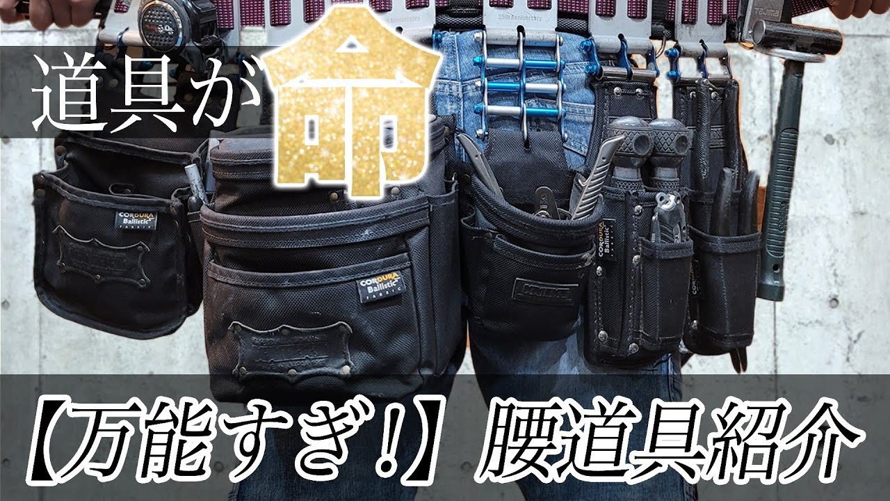 Nyx] Special Waist Gear: Ballistic - YouTube