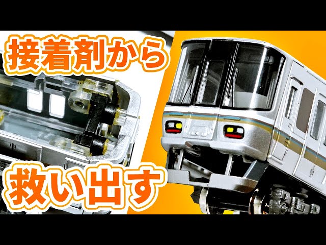 Unboxing #73] I disassembled and repaired a junk 223 series that