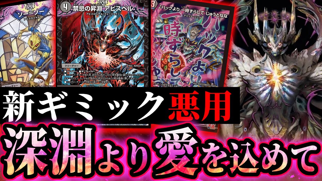 全除去！全ハンデス！EXターン！墓地ゼロから勝ち確盤面を創り出す