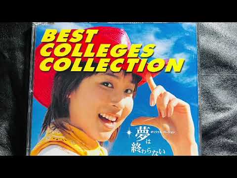 夢は終わらない - YouTube