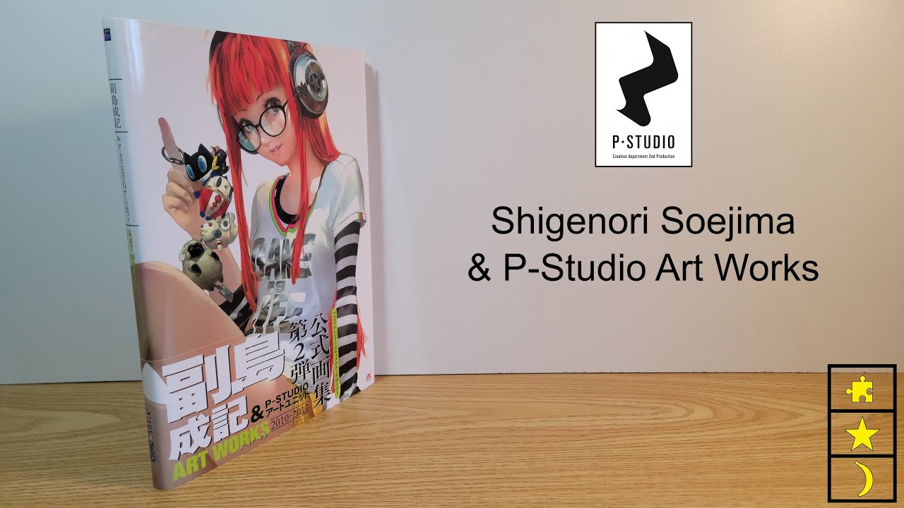 副島成記 & P-Studio アートユニット アートワークス 2010-2017