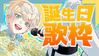 歌枠】緋八マナが爆誕した件について #緋八マナ爆誕祭2023【にじさんじ