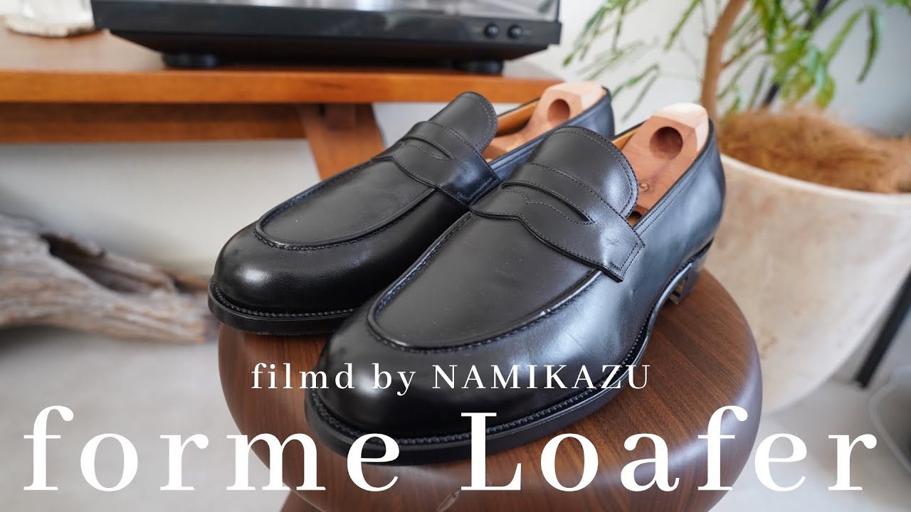 forme] I Got the Ultimate Loafers | I Might Have Got the Wrong