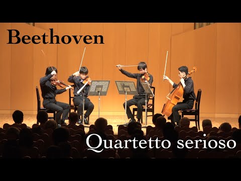 ベートーヴェン − 弦楽四重奏曲 第11番 へ短調 作品95「セリオーソ