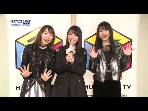 TrySail】リスアニ！LIVE 2018 ＜SATURDAY STAGE＞出演者コメント