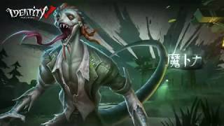 ハンター】「魔トカゲ：ルキノ」 - YouTube