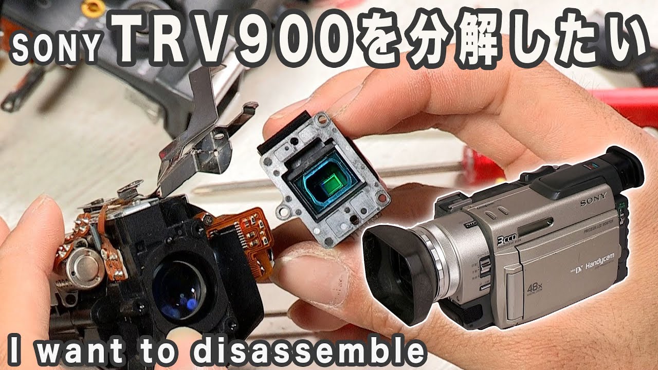 ジャンクビデオ】550円 Panasonic SDR-S200 動作検証・作例 2006年