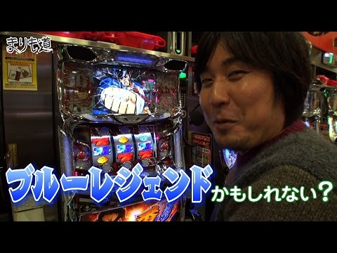 パチスロ【まりも道】第35話 押忍！サラリーマン番長 前編 - YouTube