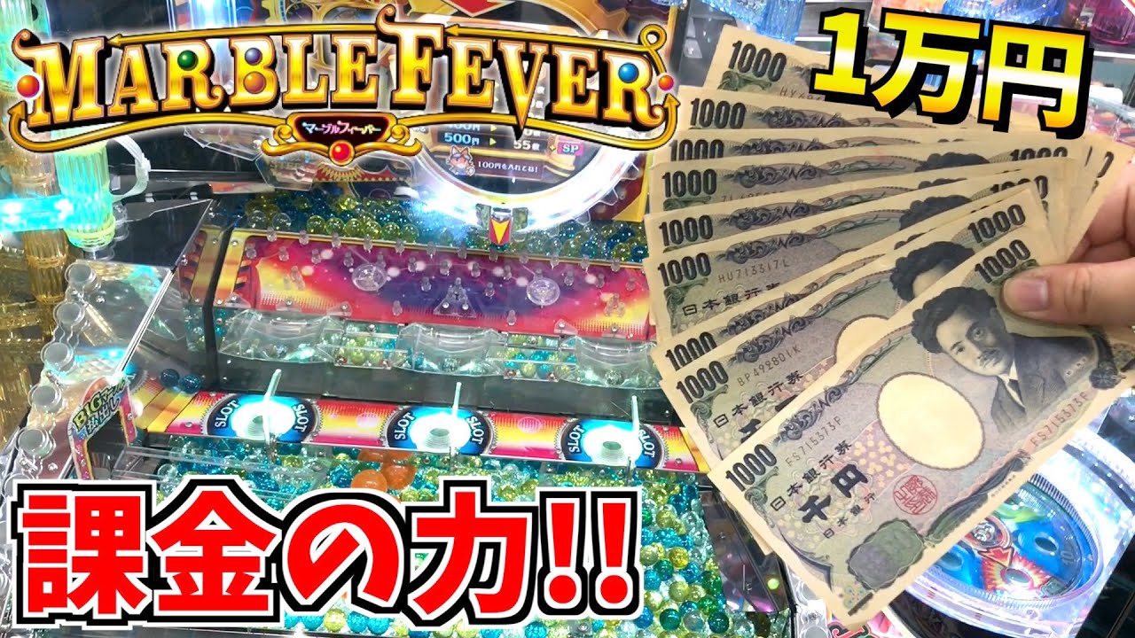 メダルを使わず現金だけでJP狙ったら大量のメダルが降ってきた！！ww
