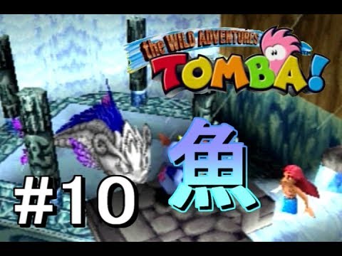 ☆トンバ！ザ・ワイルドアドベンチャー - YouTube