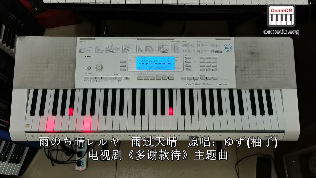 CASIO LK-222 - Song Bank (011 - 020) [HD] - YouTube