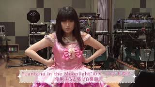 ♡田村ゆかり♡ 2015.2.8 衣装合わせ {2015.07.29 Release BD [2015