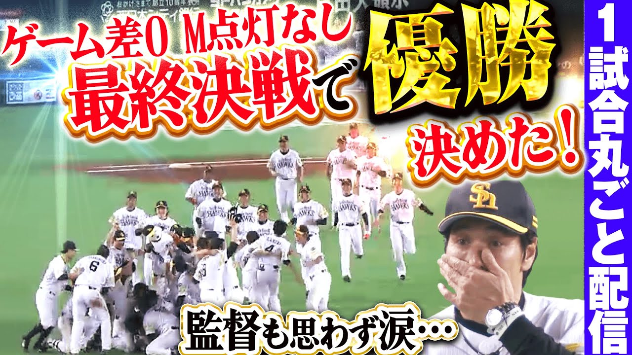 通算400号】小久保裕紀がドーム最深部にメモリアル弾 - YouTube