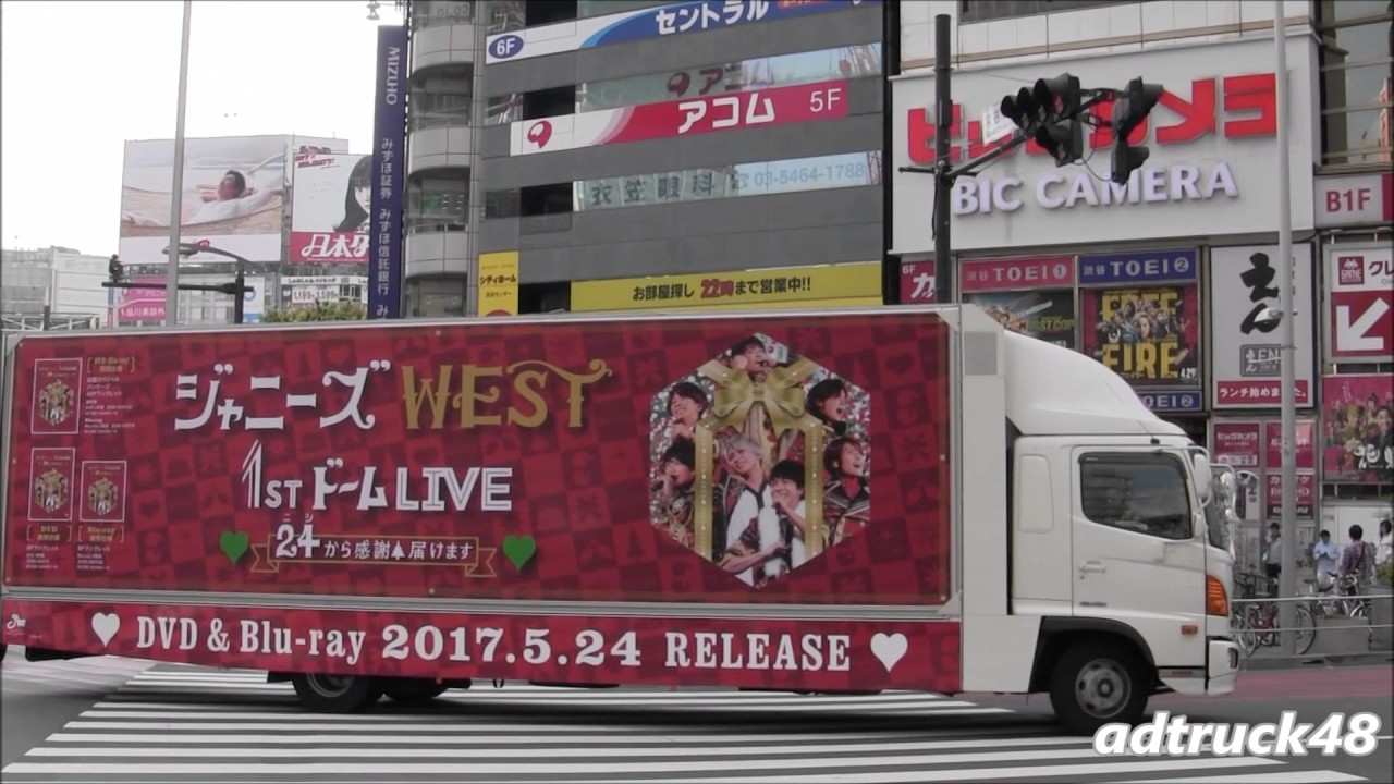 ジャニーズWEST 