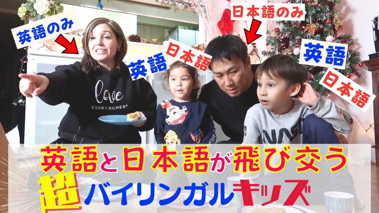 A Christmas VLOG in both English and Japanese 🎄 | Bilingual