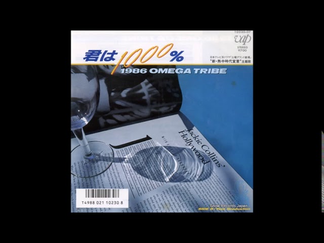 Your Graduation 1986オメガトライブ - YouTube