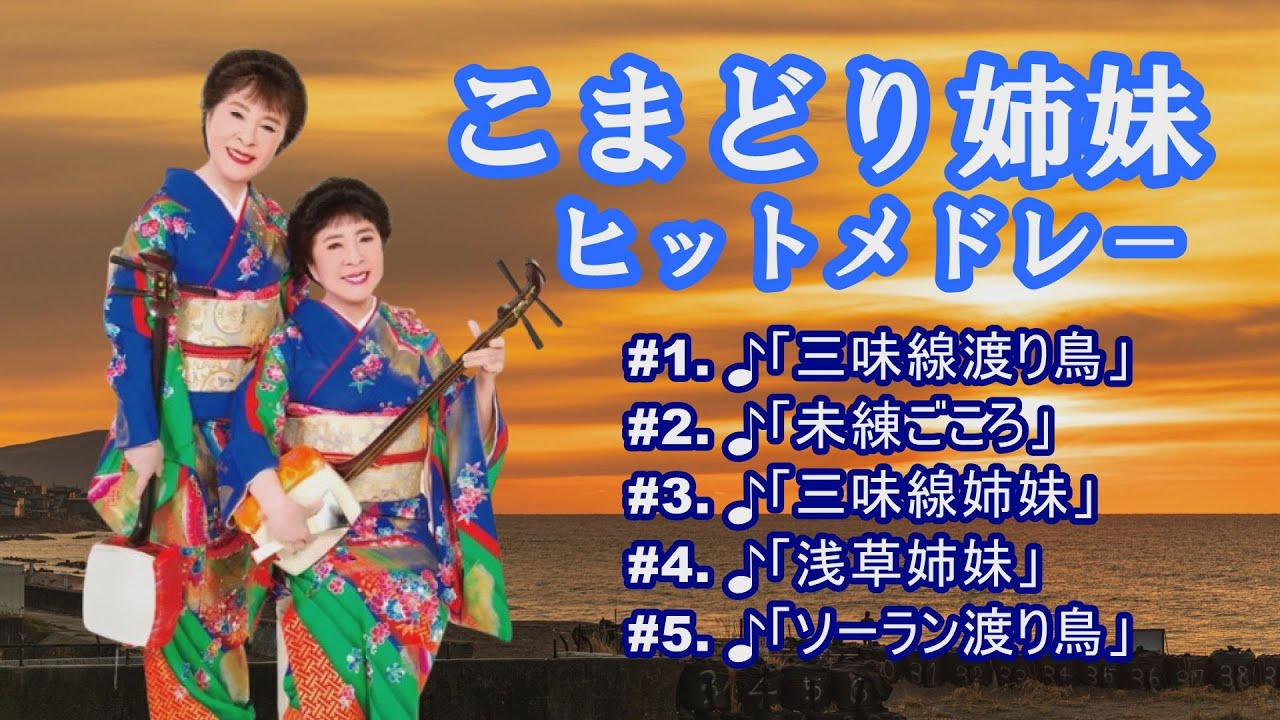 南国哀歌 (雨夜歌) - YouTube