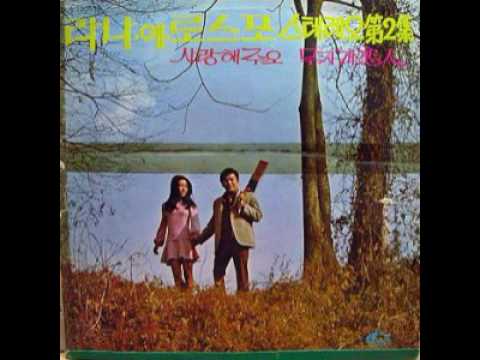 라나에로스포 스테레오 2집(1971 full album) - YouTube