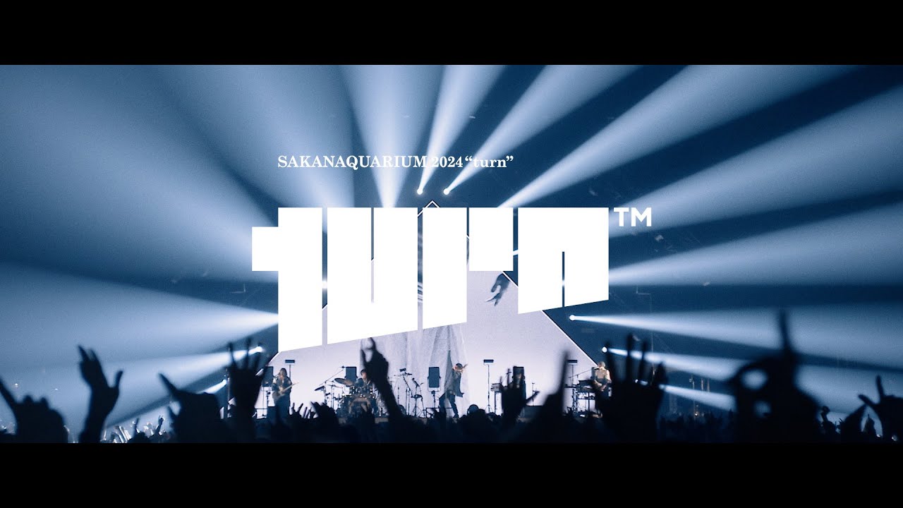 サカナクション LIVE Blu-ray/DVD「SAKANAQUARIUM 2024”turn“」-Digest