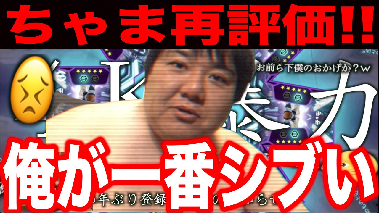 ウイイレ2016 フラゲ 】ウイイレ2016で使えそうな選手トップ10