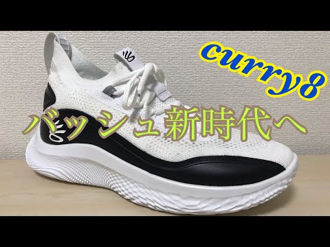 500人突破記念！ みなさんのおかげです！ 【curry8】 - YouTube