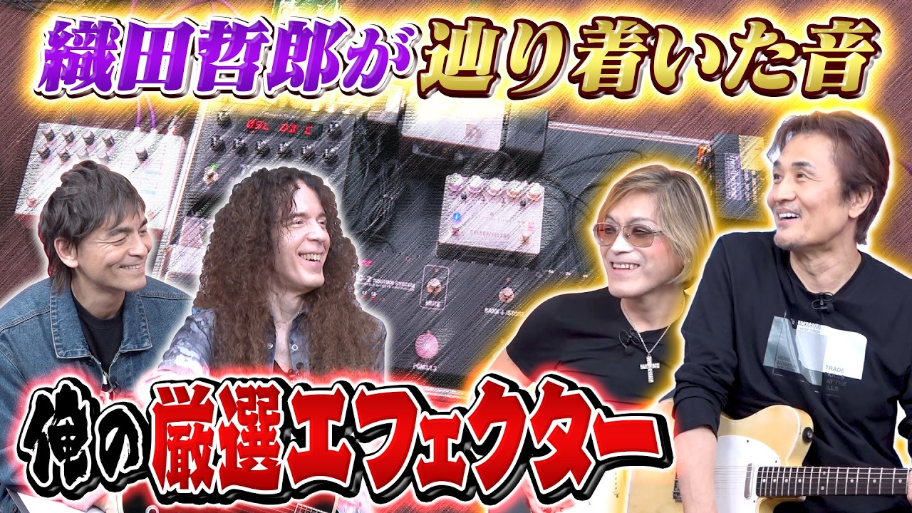 BUCK-TICK俺たちが選ぶ最強アルバムはこれだ！バクチクのルーツになっ