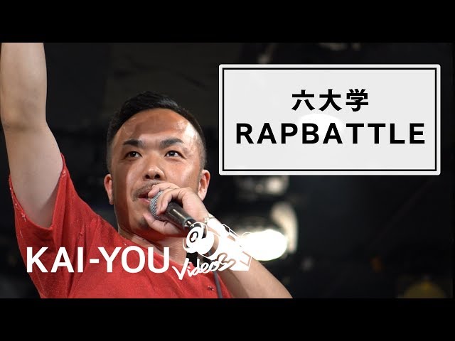 晋平太 : LIVE「CHECK YOUR MIC」「主人公」 - YouTube