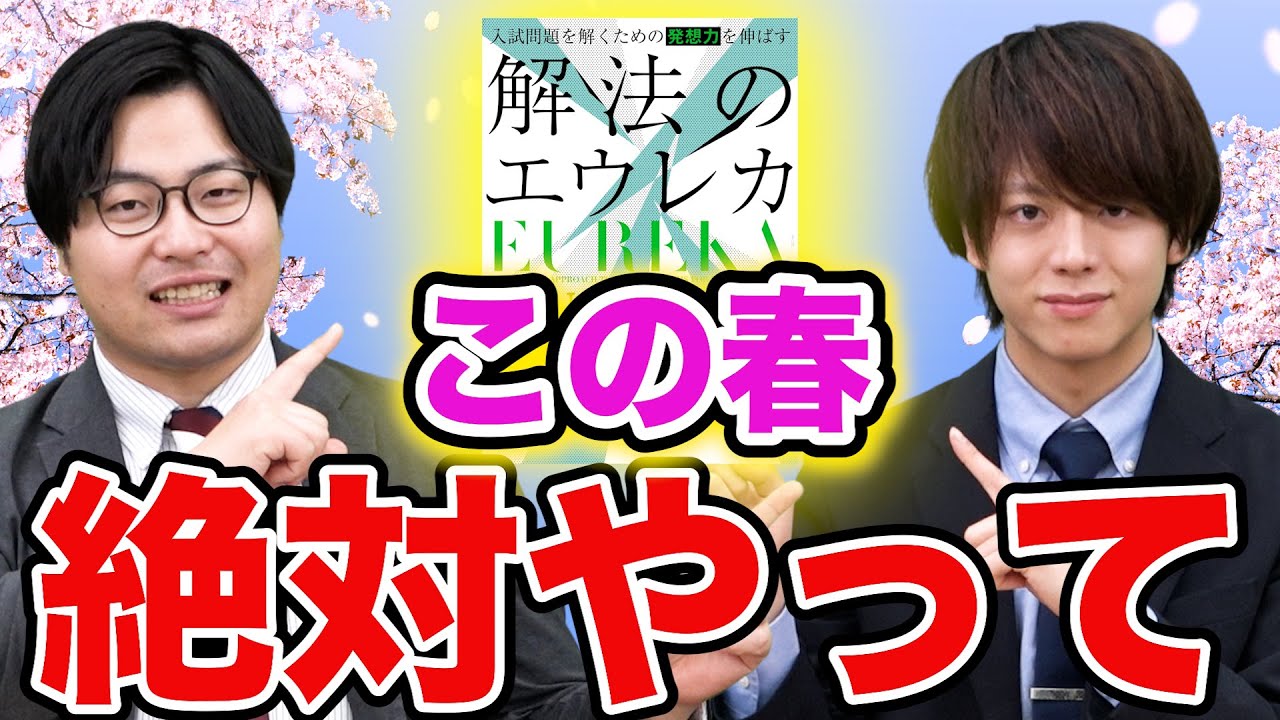 New Reference Book] A savior for those who are not good at math