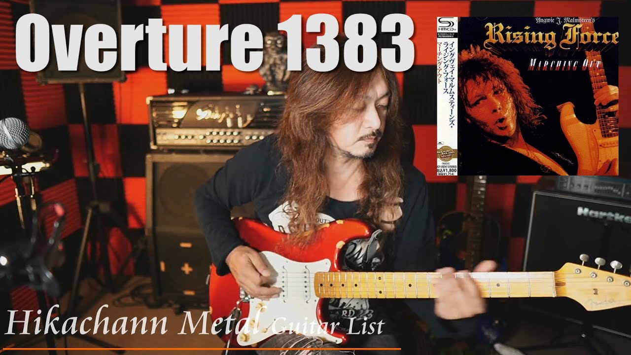 Overture 1383 - Yngwie J Malmsteen - YouTube