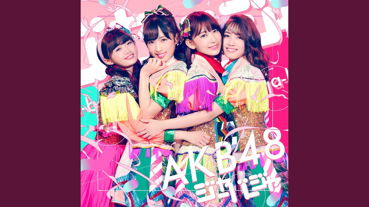 ジャーバージャ - YouTube